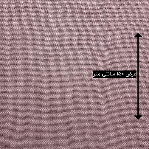 پارچه شانتون کنفی بافت رنگ یاسی 